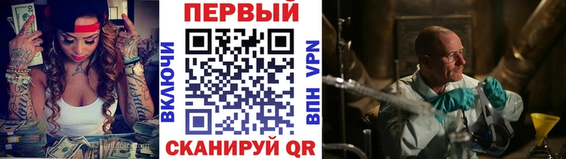 Амфетамин Розовый Лебедянь
