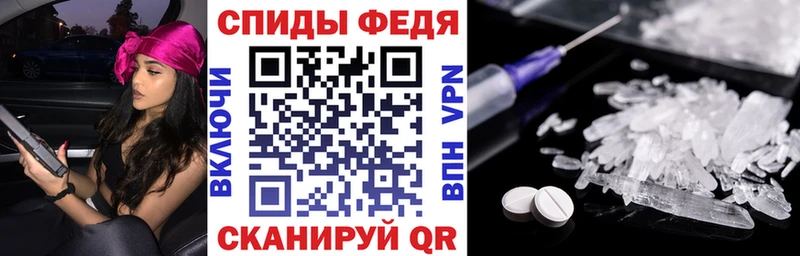АМФЕТАМИН 98%  закладка  Лебедянь 