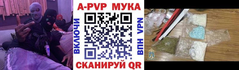 A PVP VHQ  купить наркоту  Лебедянь 