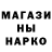 МЕТАДОН кристалл ANASTASIIA MAKSIMOVA