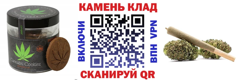 Cannafood марихуана  Лебедянь 