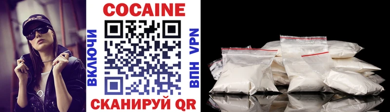 Cocaine Columbia  Лебедянь 