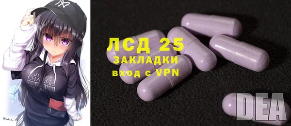 молекула духа Армянск