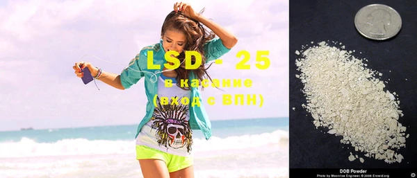 марки lsd Арсеньев