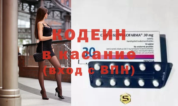 молекула духа Армянск