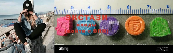 мяу мяу кристалл Аркадак