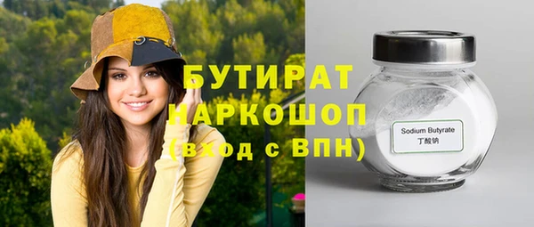 мяу мяу кристалл Аркадак