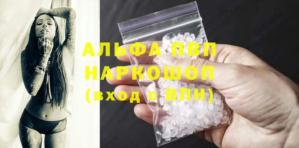 молекула духа Армянск
