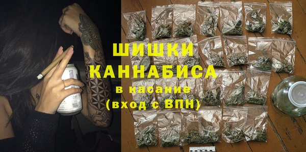 мяу мяу кристалл Аркадак