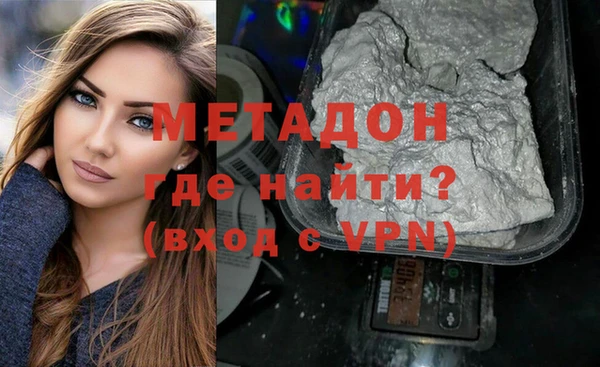 мяу мяу кристалл Аркадак