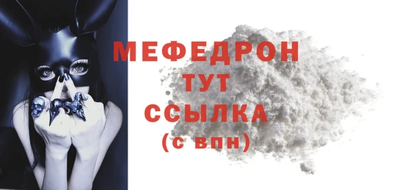 марки lsd Арсеньев