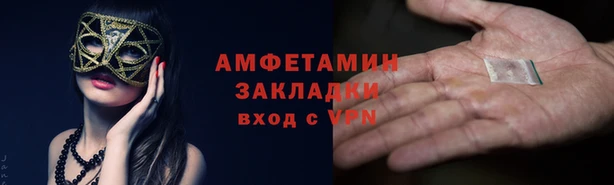 герыч Надым
