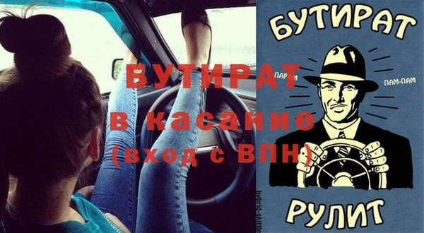 мяу мяу кристалл Аркадак