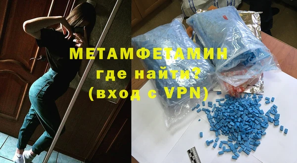 мяу мяу кристалл Аркадак