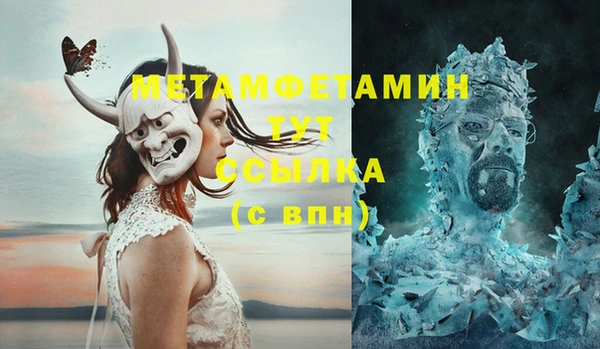 мяу мяу кристалл Аркадак