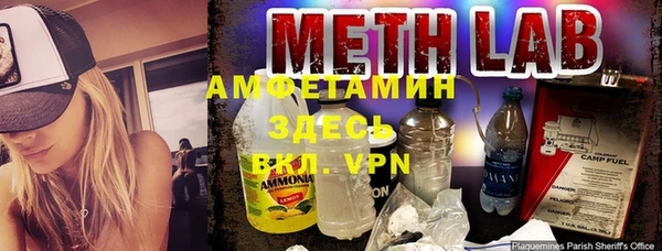 молекула духа Армянск