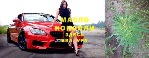 молекула духа Армянск