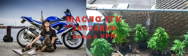 марки lsd Арсеньев