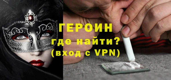 молекула духа Армянск
