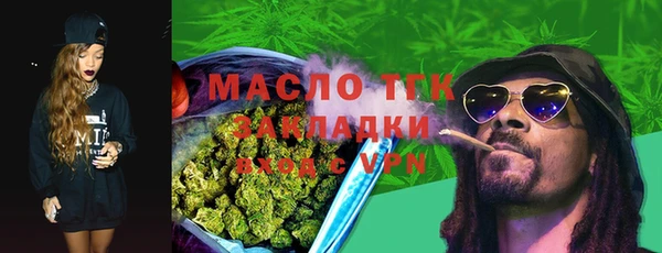 марки lsd Арсеньев