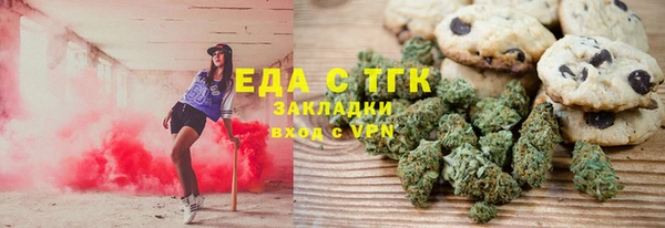 мяу мяу кристалл Аркадак