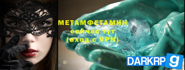 марки lsd Арсеньев