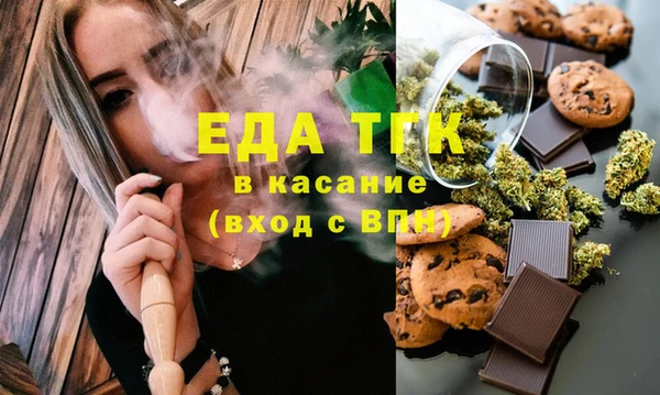 молекула духа Армянск