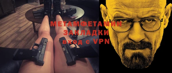 мяу мяу кристалл Аркадак