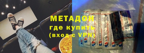 молекула духа Армянск