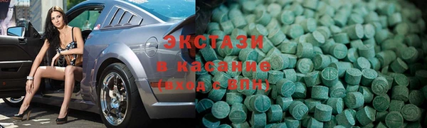 молекула духа Армянск