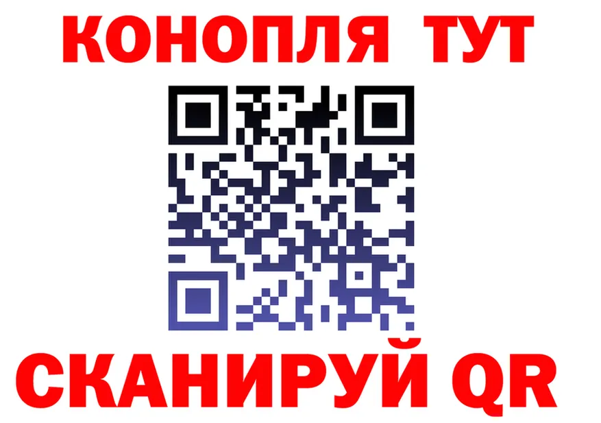 Канабис VHQ зеркало дарк нет KRAKEN Лебедянь