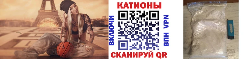 Меф мяу мяу  Лебедянь