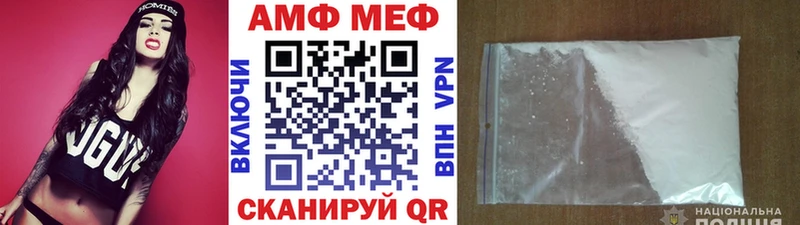 KRAKEN ССЫЛКА  Лебедянь  МЕТАМФЕТАМИН пудра  сколько стоит 