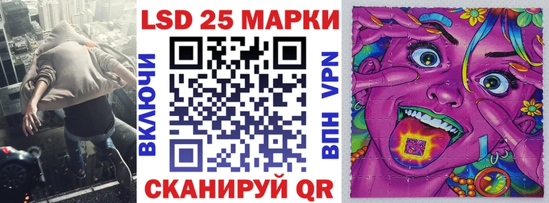 Марки N-bome 1500мкг  Лебедянь 