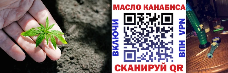 Дистиллят ТГК концентрат  Лебедянь 
